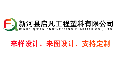 尼龙齿轮适用于大批量注塑生产
