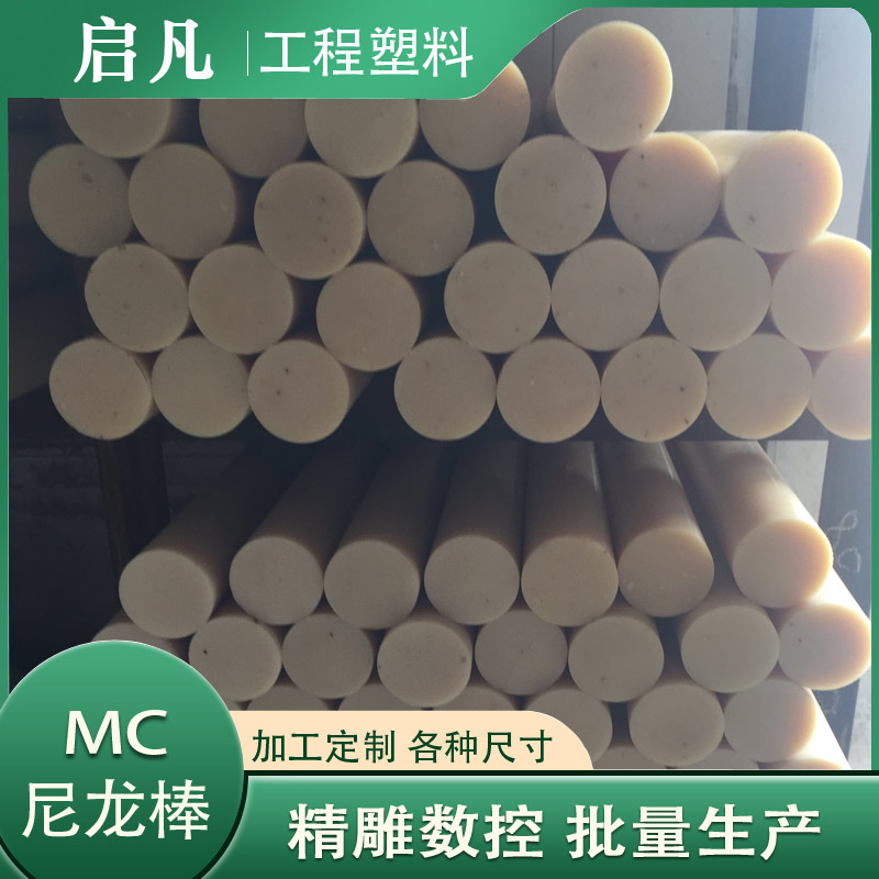 浇筑棒