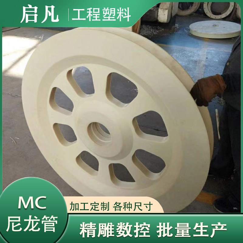 尼龙轮产品