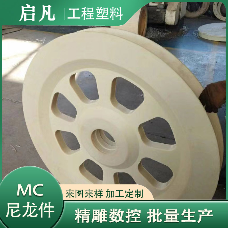 尼龙滑轮