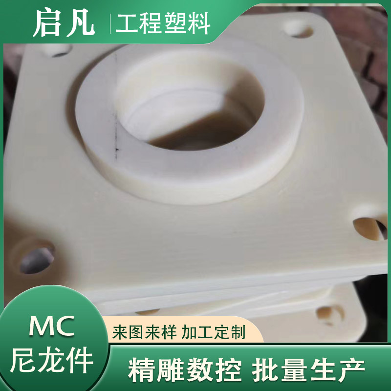 尼龙打孔件