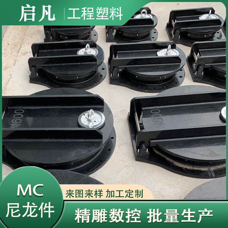 尼龙拍门水利专用