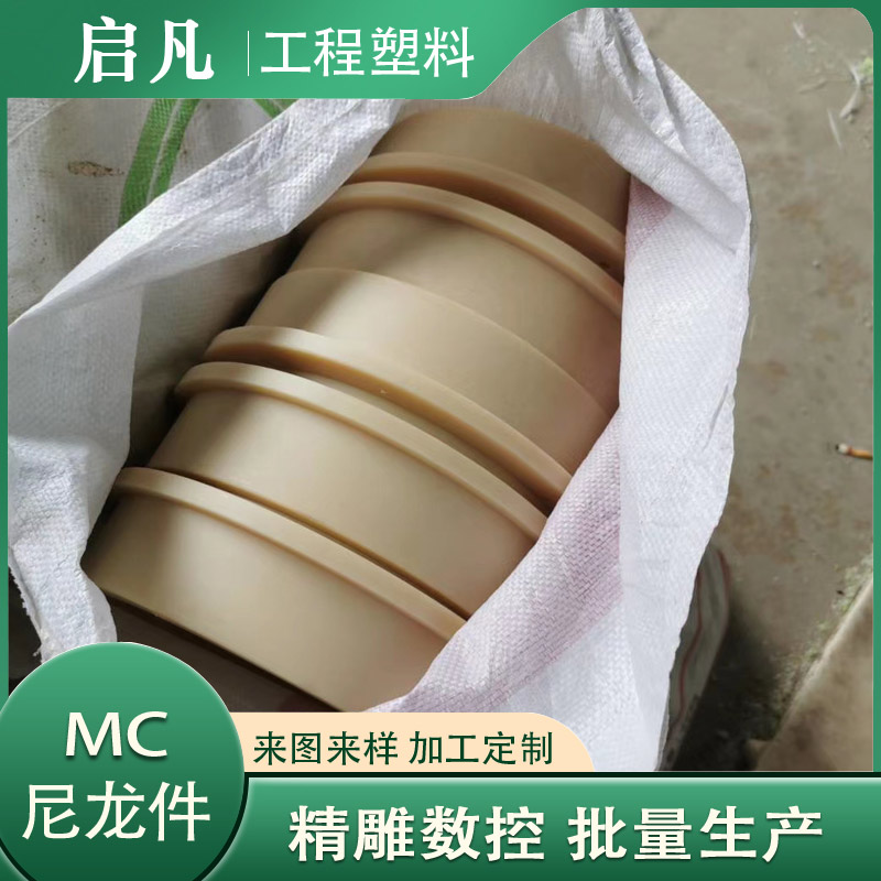 尼龙垫套