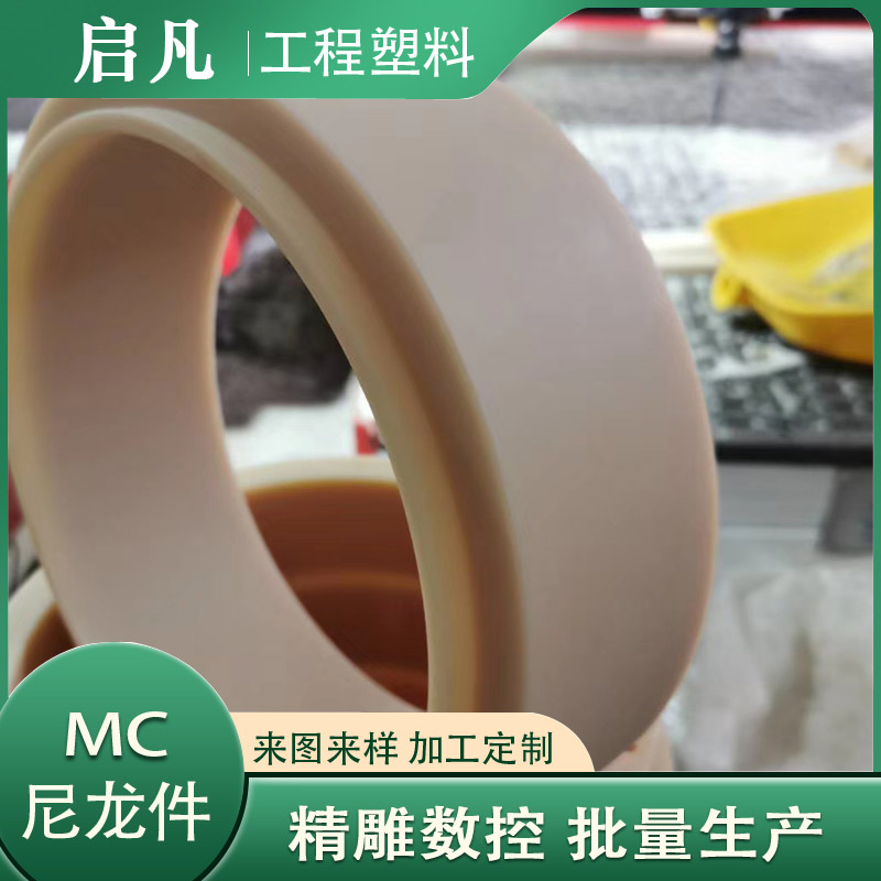 尼龙衬套