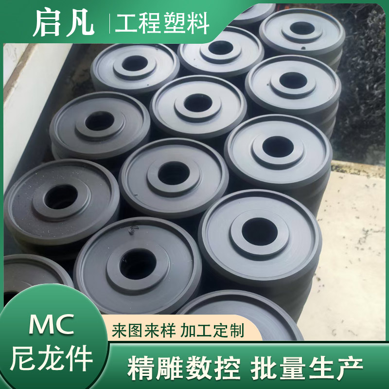 黑色尼龙轮